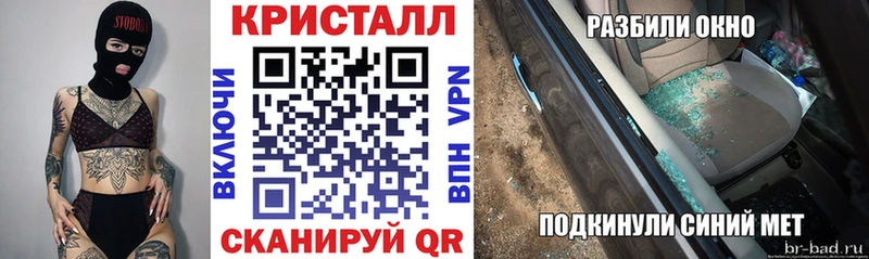 закладка  ОМГ ОМГ ССЫЛКА  АМФ Розовый  Купино 