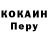 КОКАИН VHQ Alina Kukhar