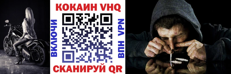 Кокаин Columbia  Купино 