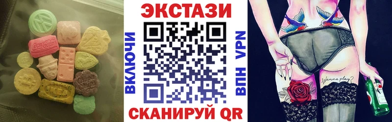 Экстази 99%  Купино 