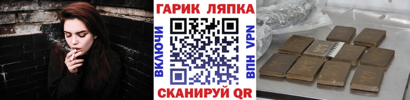Гашиш Изолятор  где продают наркотики  Купино 