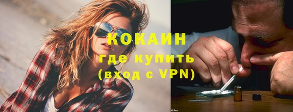 стафф Беломорск