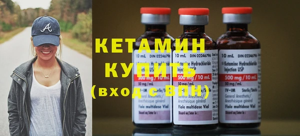 стафф Беломорск