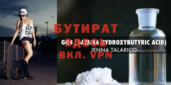 шишки Белокуриха