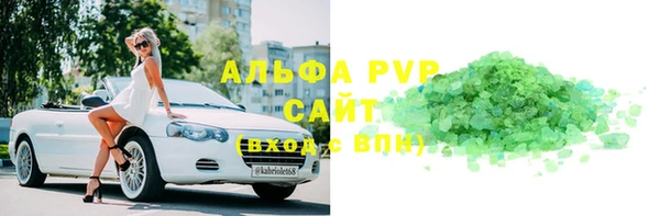 стафф Беломорск