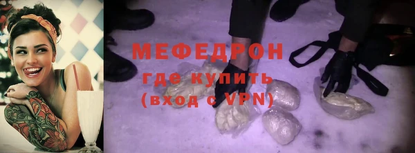 стафф Беломорск