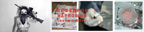 шишки Белокуриха