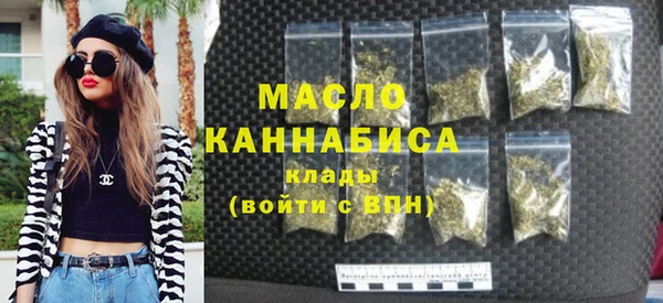 стафф Беломорск
