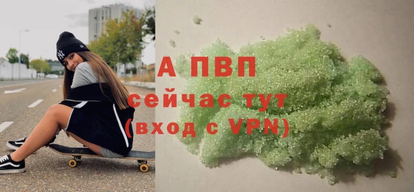 стафф Беломорск