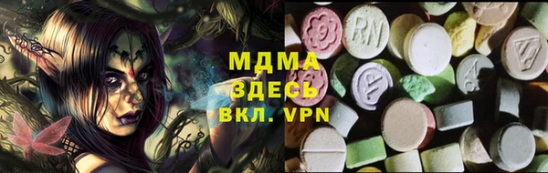 стафф Беломорск