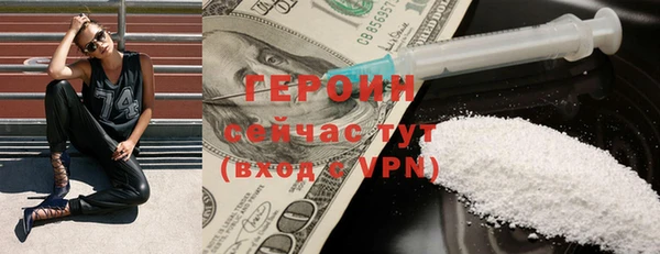 стафф Беломорск