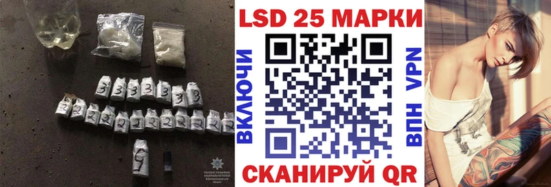 как найти закладки  мега онион  LSD-25 экстази кислота  Купино 