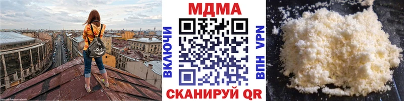 МДМА молли Купино