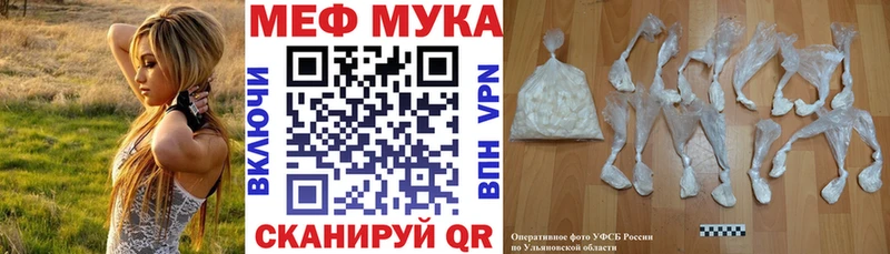 omg вход Купино Мефедрон кристаллы закладки