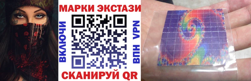 Марки NBOMe 1500мкг  сайты даркнета клад  Купино  наркотики 