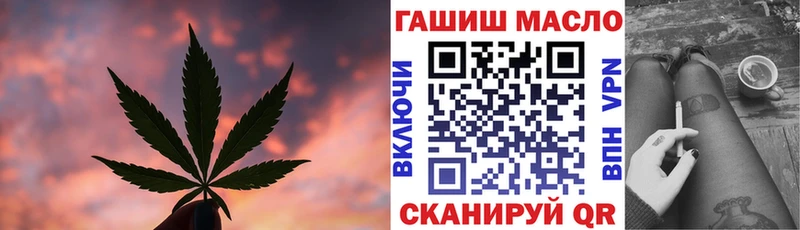 мориарти состав  Купино  Дистиллят ТГК вейп с тгк  гидра ONION 